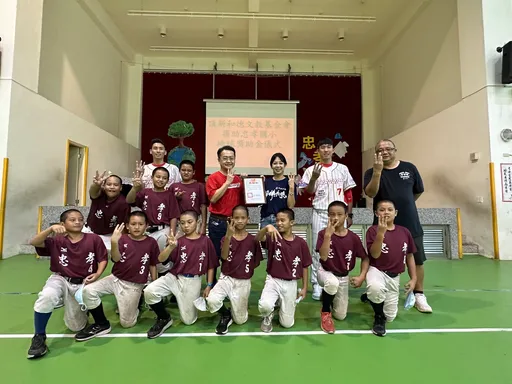 頂新和德贊助基隆忠孝國小 味全石翔宇、游宗儒與小球員交流