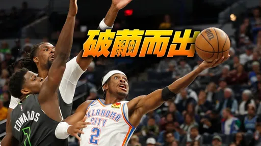 你相信嗎？NBA本季「關鍵時刻」得分榜　這個人竟高居第一