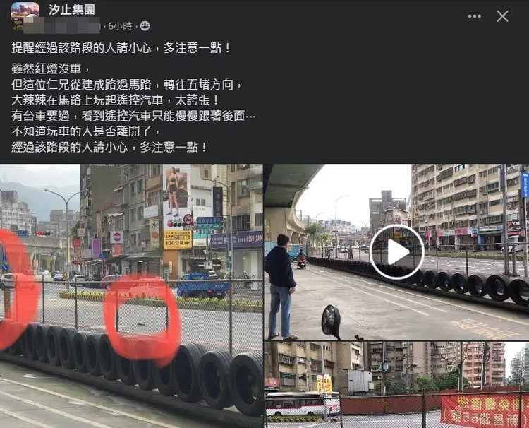 PO文者將畫面PO在臉書社團。翻攝臉書汐止集團