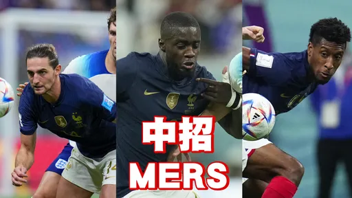 世界盃｜驚！法國3主將傳感染MERS　冠軍戰球員陣容有變數