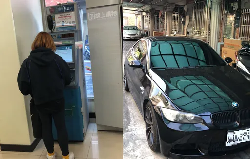 29歲無業男坐擁雙B名車 欠40萬罰鍰不繳!遇查封秒付6萬求分期