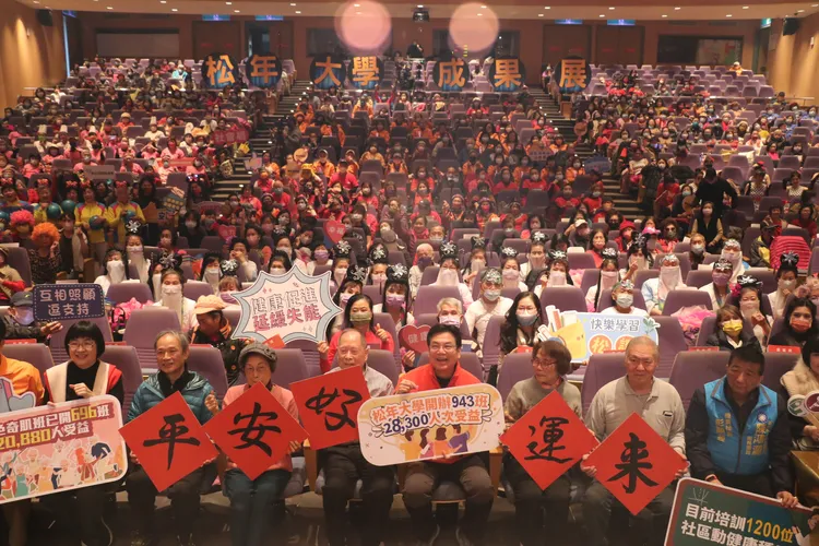 新北市舉辦松年大學成果展。新北市府提供