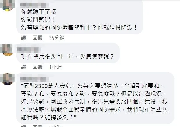 翻攝自趙少康臉書