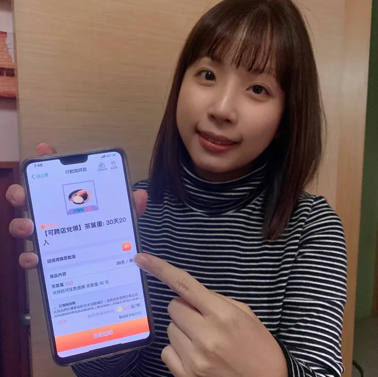 7-ELEVEN推出加蛋省，讓小資族最低用3元就能「加蛋」輕鬆省荷包。業者提供