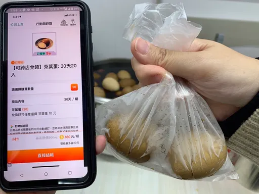 全家茶葉蛋漲3元 小七、萊爾富祭優惠大搶客!最低只要3元入口
