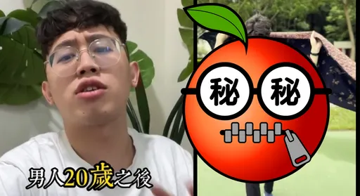 「男人过20岁穿著要成熟!」 网红秀穿搭网友却摇头:难怪还单身