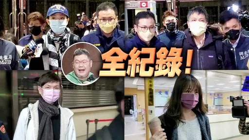 圖多|還原搜查高虹安20hr!男友「直挺挺」複訊獲請回 「公衛文」交保大眼水汪汪