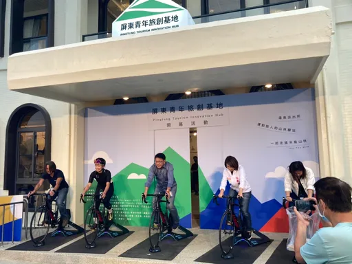 温泉派出所重生!四重溪旅创基地启用 10组青年还乡造梦