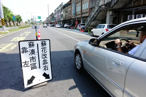 元旦連假東部爆出遊潮 蘇花路廊雙向交通量估逾7萬輛次