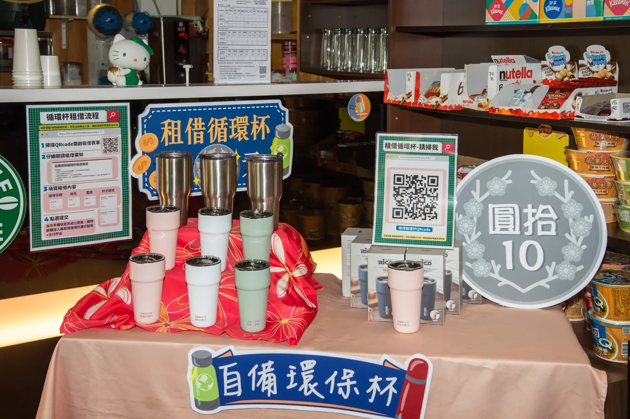宜蘭縣政府推廣循環杯租借。縣府提供