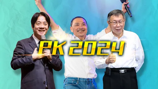 三大黨總統潛在戰將民調 他獲近39%遠勝賴清德、柯文哲