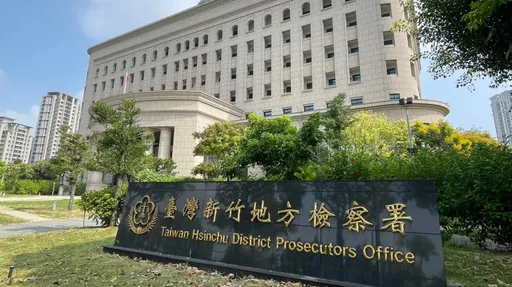 選委會今公告當選名單 竹縣2人涉嫌賄選!檢方提當選無效之訴