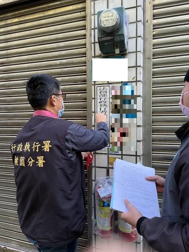 執行官查封拒繳酒駕罰單民眾房產。桃園分署提供