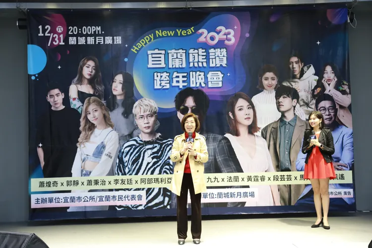 準宜蘭市長陳美玲出席記者會。公所提供