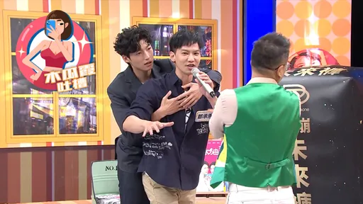 木瓜霞|小鮮肉大膽偷襲陳亞蘭「龍體」 周孝安喊周曉涵不要洗是哪招