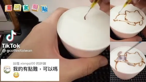 有神快拜！超狂咖啡師神拉花「頭貼照」　天啊捨不得喝了