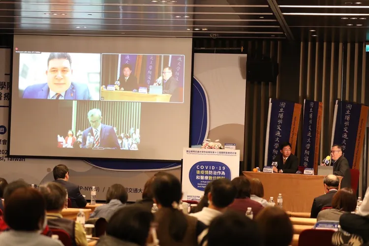 研討會也邀請國際專家學者分享。陽明交大醫院提供