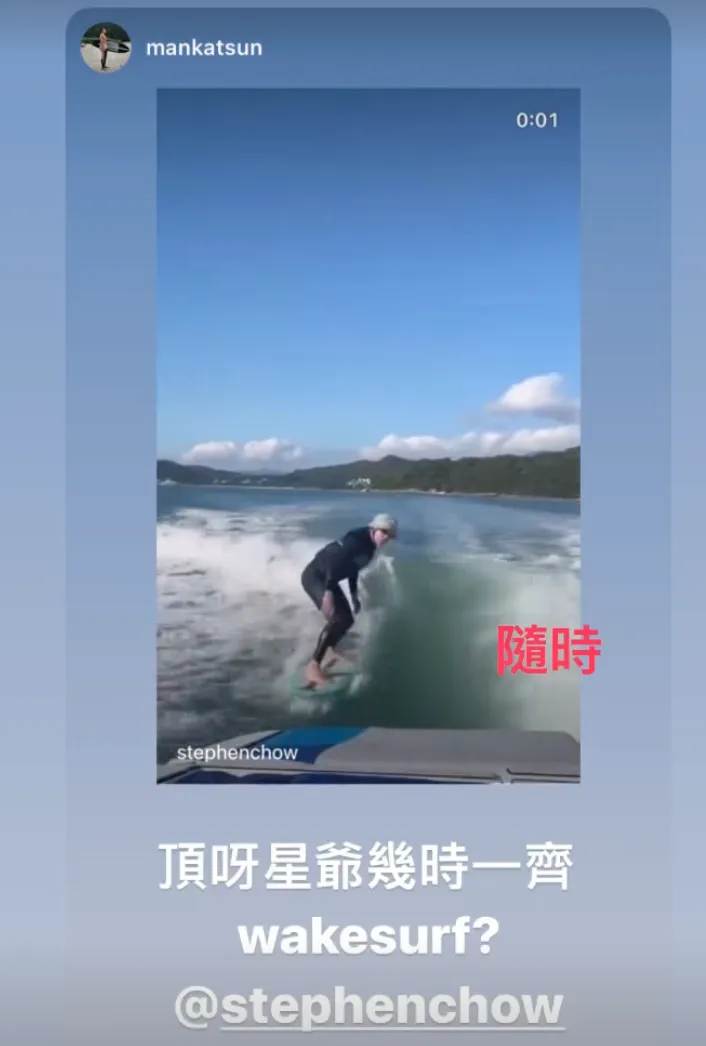 周星馳和善回應粉絲。翻攝周星馳IG