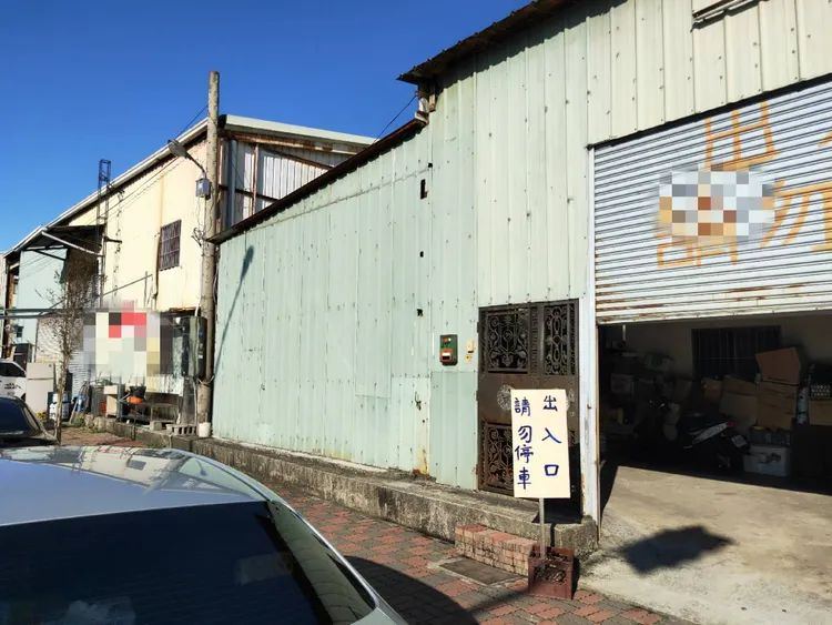 工廠門口架設出入口請勿停車公告。讀者提供