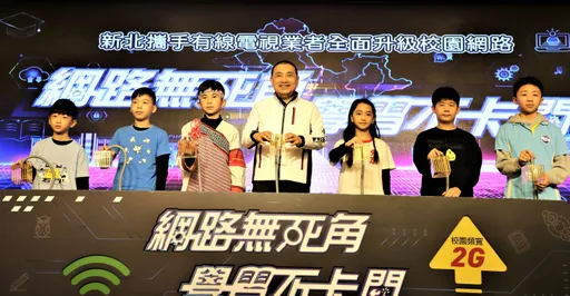 新北310校園佈建2G光纖網路 打造智慧校園!2000台平板齊上網完全不卡卡