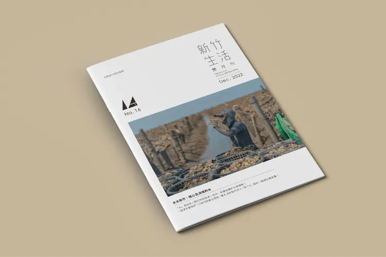 主題「水水新竹：關心生活裡的水」，以多元面向回顧新竹的水文歷史。市府提供
