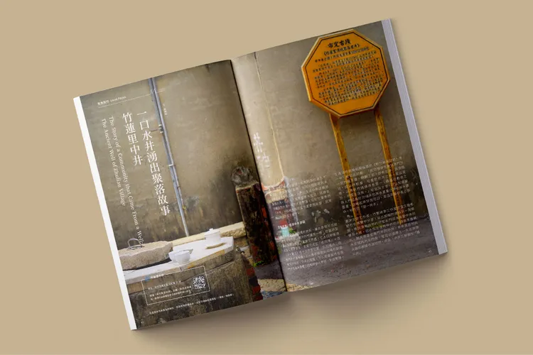 南門地區「竹蓮里中井」，在自來水尚未普及的時代，古井維繫著鄰里情誼。市府提供
