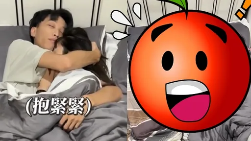 熱戀同居睡覺「捲成麻花捲」!穩交後變這樣 網秒懂:100%身歷其境