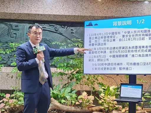 最大受災戶是「這款魚」！水產過關率不到1%　陳吉仲批中國設貿易障礙