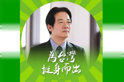 賴清德選定了！ 今委託人赴黨中央登記參戰黨主席