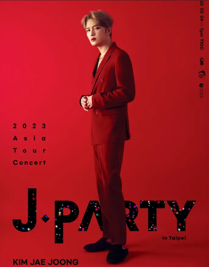 金在中明年來台舉辦演唱會。崢嶸歲月香港娛樂提供