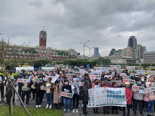 《菸防法》卡關立法院遲未三讀 民眾聚總統府前嗆「你跳票!我撕2024選票!」