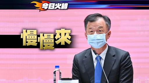 小三通復航｜春節期間限定「微開放」　陸委會：循序漸進安排