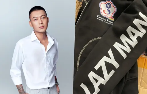 台灣冰石壺選手被放鳥!一件外套都沒有 「辣個藍人」鳳梨出手了