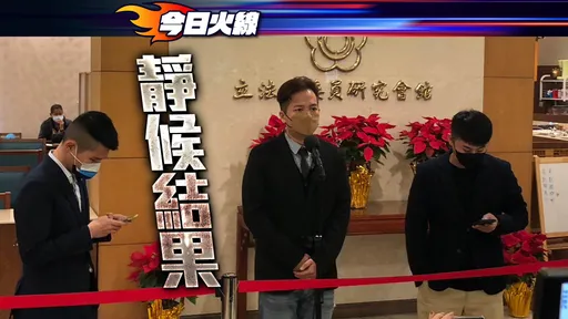 高虹安可能被羈押？　邱臣遠拐彎回覆、籲靜待結果