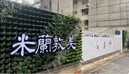 2022房市怪象|北投超越信義、樹林直追板橋 大台北房價失控變「一坨混蛋」