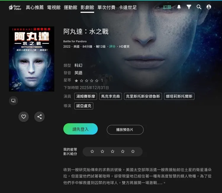 翻攝自臉書「葉郎：異聞筆記 / Dr.」