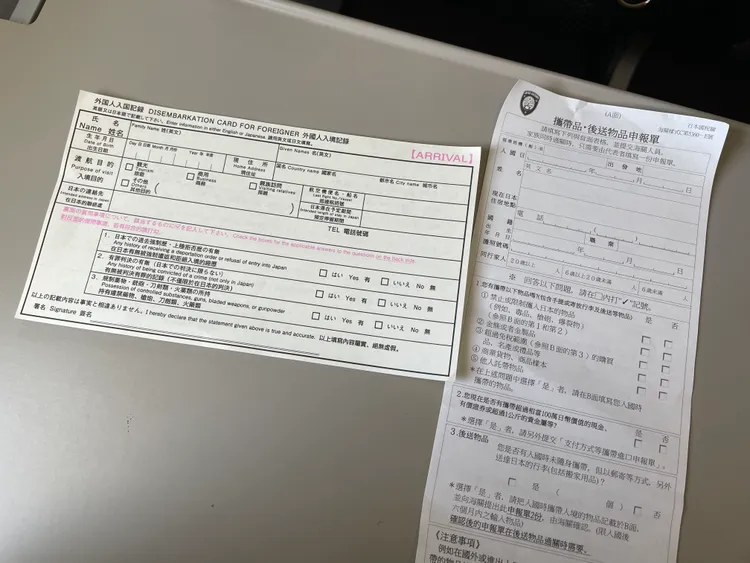 建議旅人在飛機上跟空服員索取「攜帶品．後送物品申報單」並填妥，以備不時之需。黃盈甄攝