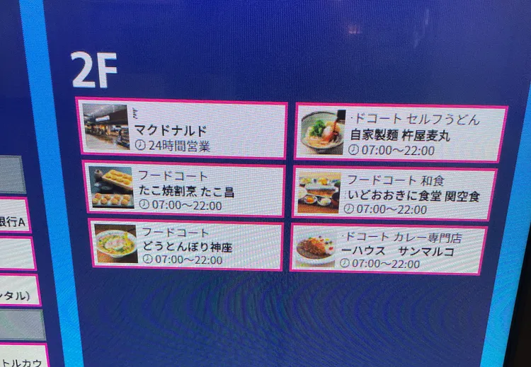 管制區外2樓美食街有營運的店家並不多。黃盈甄攝