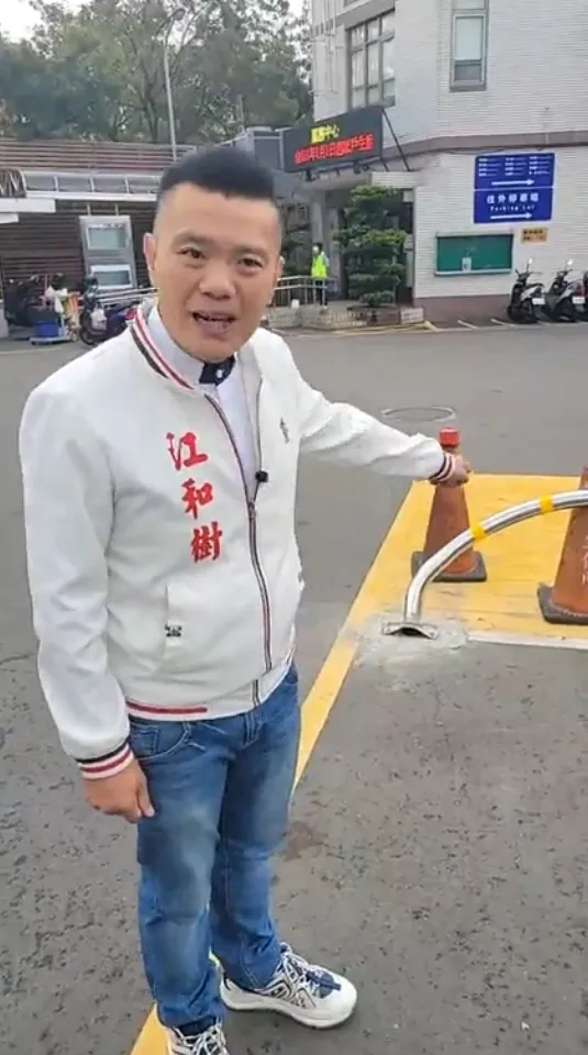 江和樹揚言就識市議員後自己來修復，包商回應，如果江和樹對報價有異議，「不然自己來做！」。江和樹提供