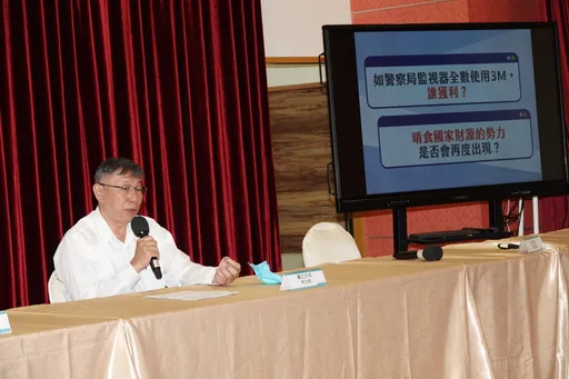 柯P批議會勾結財團!痛斥台智光綁架市府 郝龍斌簽怪案「我忍8年了」