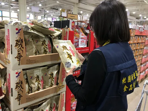 桃園衛生局擴大抽驗食品輻射殘留 年前把關!801件全「輻合」