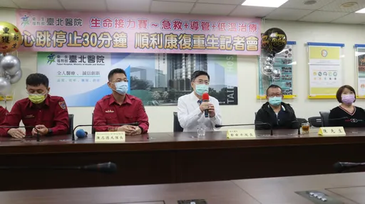 新北男昏倒心跳停止35分鐘　經生命接力賽與低溫治療獲重生