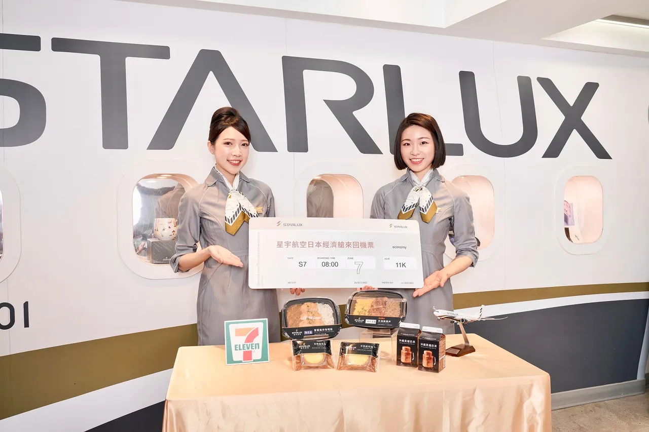 OPEN POINT會員12/28-2023/1/24單筆購買任兩件星宇航空聯名商品,有機會獲得「星宇航空日本不限航點來回機票1張」,共將抽出10名。業者提供