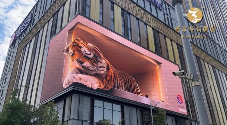 義享時尚廣場戶外大型LED螢幕即起播放裸視3D「士林萌虎」影片。義享時尚廣場提供