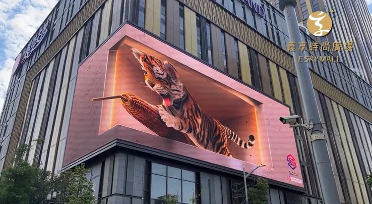 義享時尚廣場戶外大型LED螢幕即起播放裸視3D「士林萌虎」影片。義享時尚廣場提供