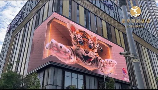 3D士林萌虎移師到高雄 即起拍照tag義享有禮物