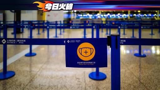 宣布解封！中國推明年初「全自由出境」　陸委會4點回應了