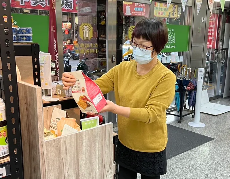 民眾於汐止區農會惜食櫃位挑選商品。新北市政府提供