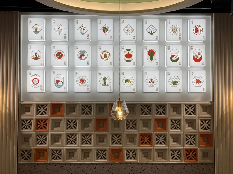 真珠竹北店內有著「清明/潤餅」、「春分/莧菜」、「立秋/南瓜」等24節氣燈箱牆，饒富趣味。業者提供