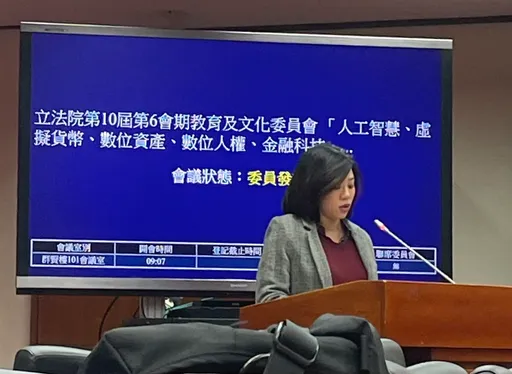 FTX破產引關注！台灣太多年輕人是「金融文盲」　立委提金融素養納高中必修